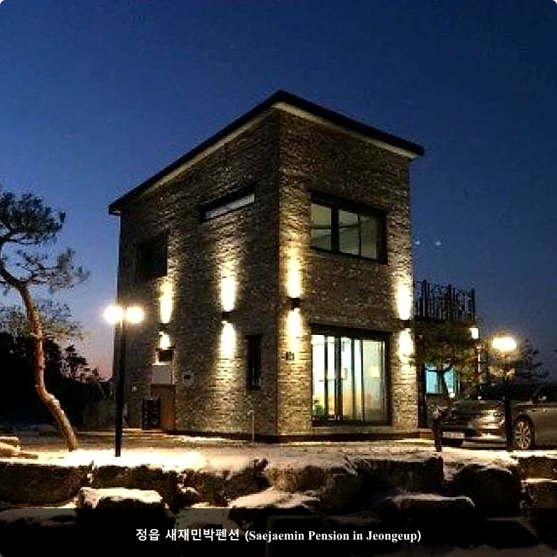 정읍 새재민박펜션 (Saejaemin Pension in Jeongeup)_3