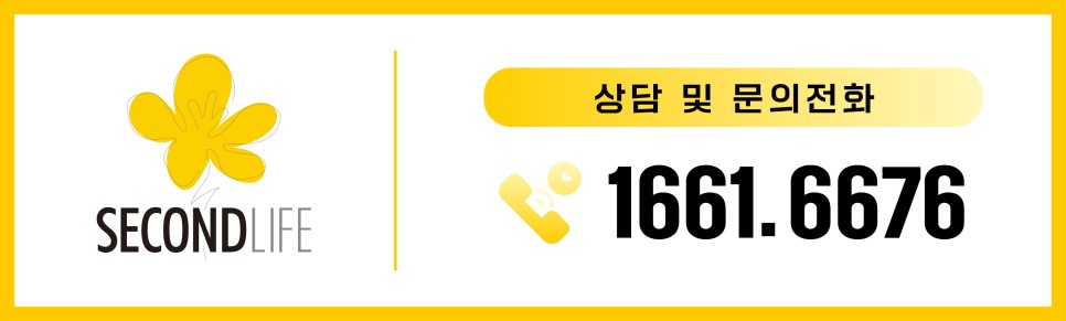 코엑스 창업박람회 요양원창업전문 세컨드라이프 6