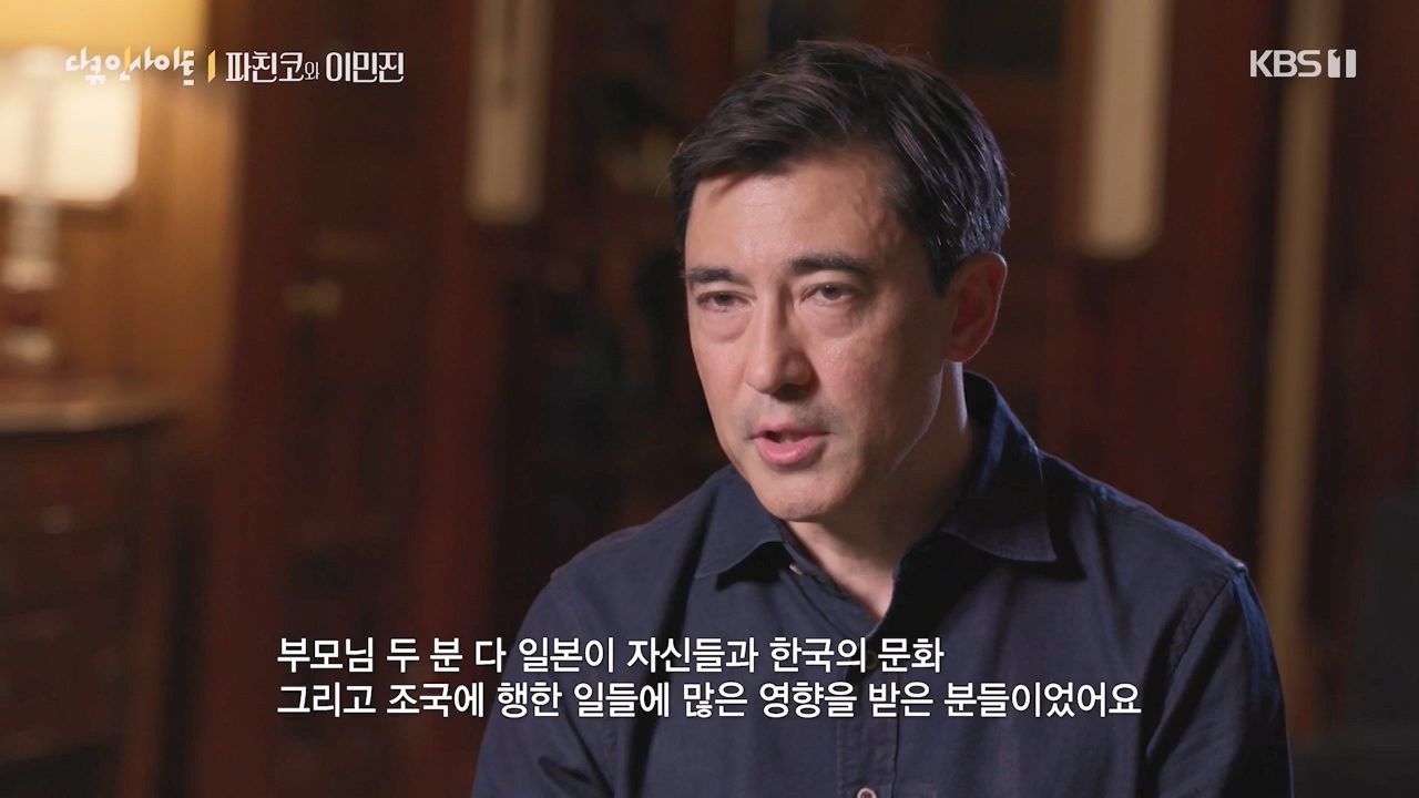 광복절 기획 다큐 인사이트.E158.230818p-NEXT.mp4_20230820_103315.985.jpg