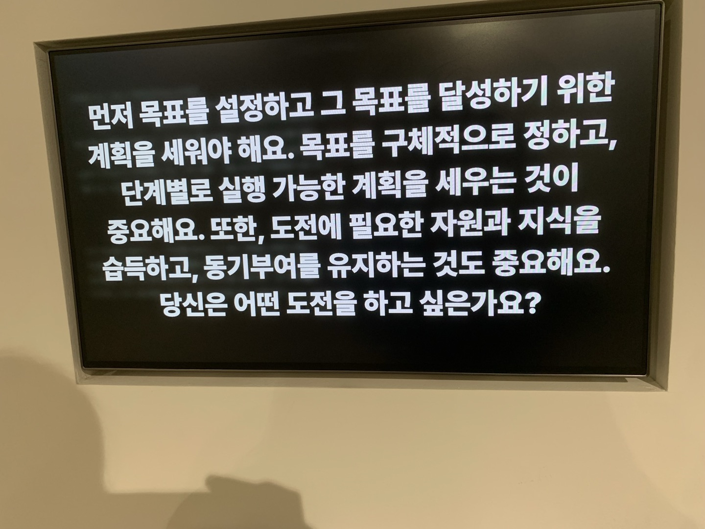 피크닉 전시 소크라테스 ChatGPT와의 대화