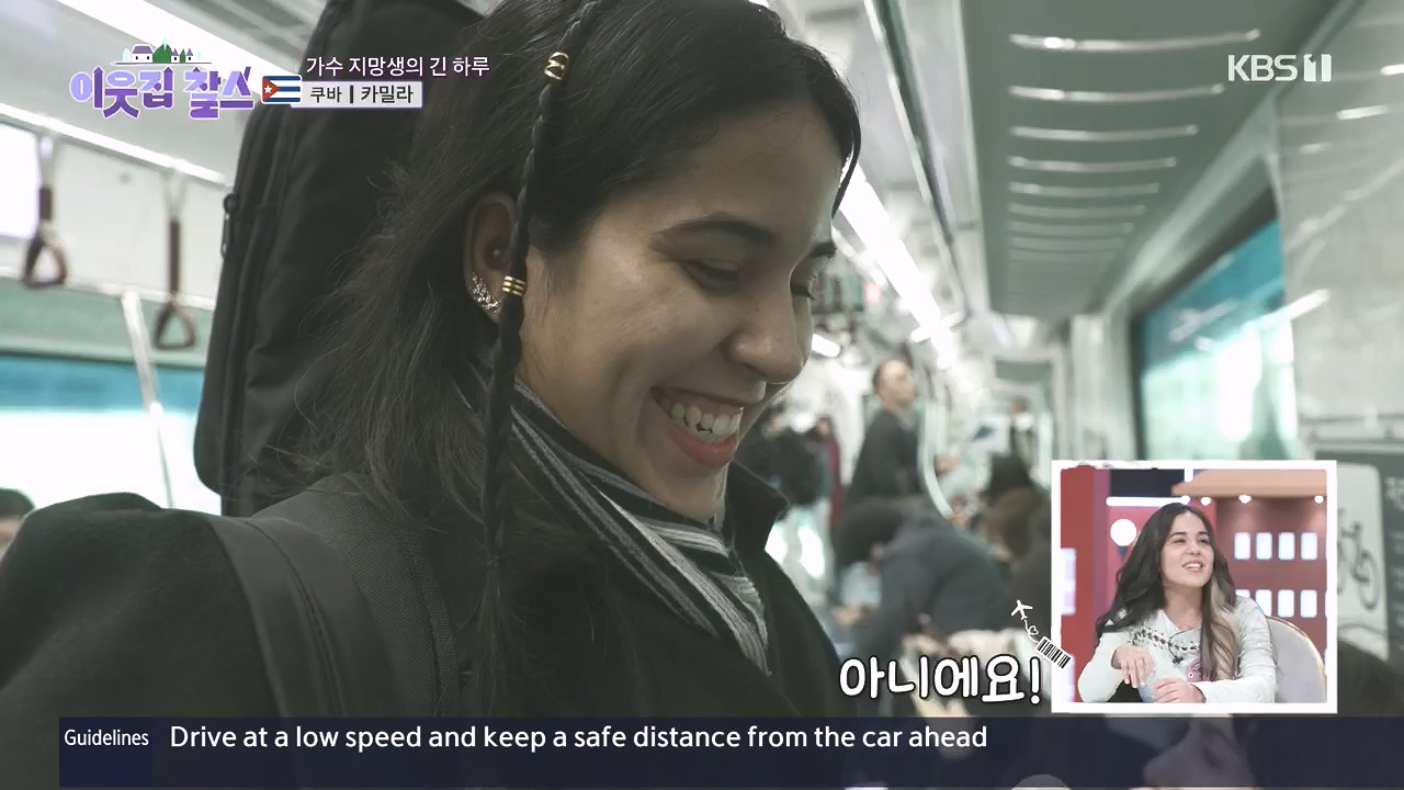 이웃집 찰스.E419.240110p.H264-F1RST.mp4_20240110_200751.417.jpg