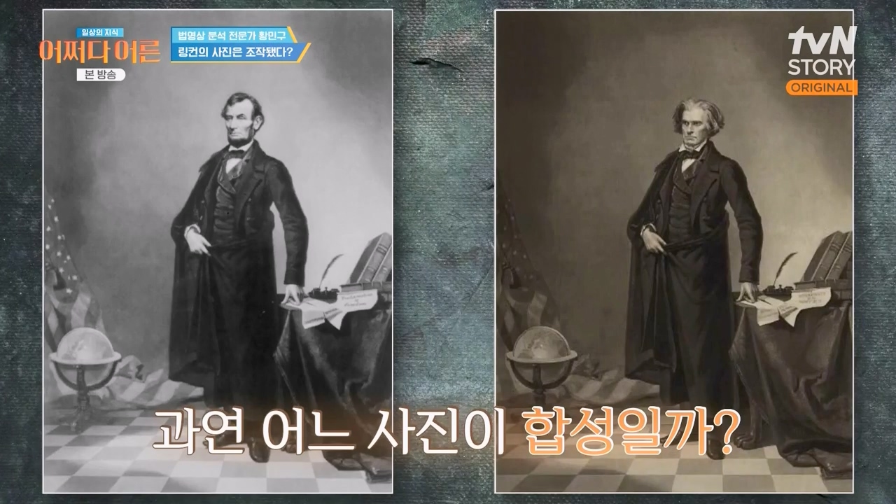 어쩌다 어른.E43.240214p-NEXT.mp4_20240214_201453.356.jpg
