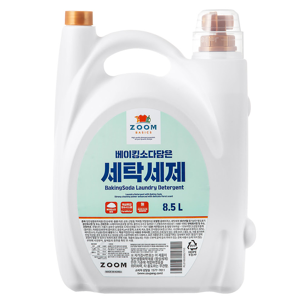  슬기로운 정리생활 건강은 덤!! 오직 이곳에서만 이 가격에 구매가능!!