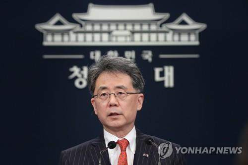 김현종 특보 민주당 통상안보 TF 단장