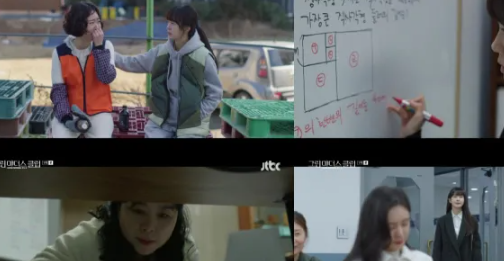  220505 그린마더스클럽 10회 다시보기 토렌트