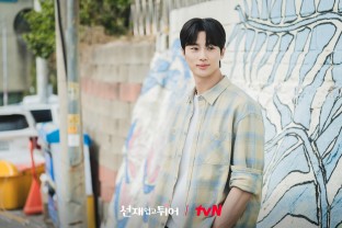 출처: TVING