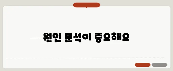 등이 아픈 이유 자세 문제일까? 내장 문제일까?