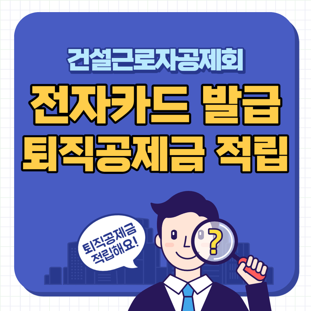 하나로 전자카드 발급