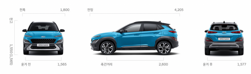 코나-사이즈표
