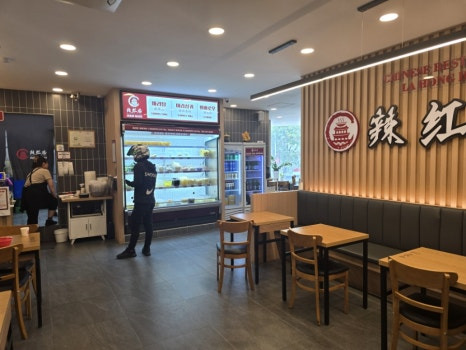 라홍방마라탕 이미지