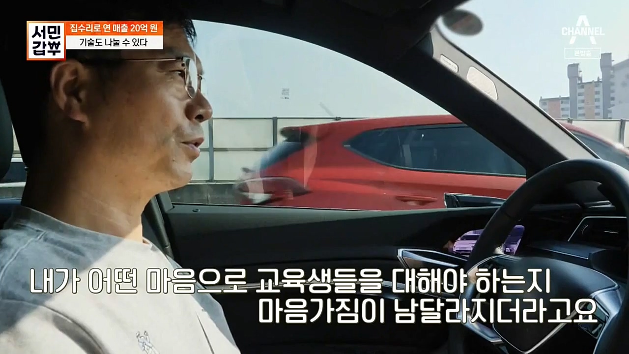 서민 갑부.E406.221023p-NEXT.mp4_20221023_185412.805.jpg