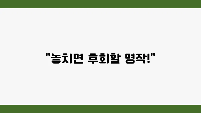 웨이브 드라마 영화 시리즈 다시보기