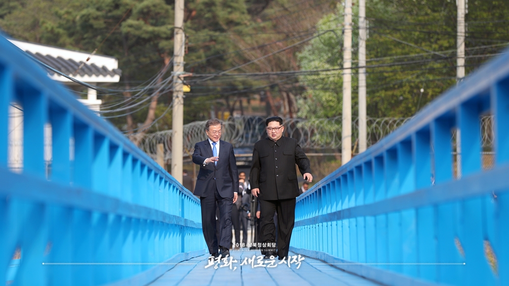  한반도 평화 프로세스