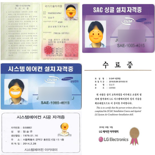 다원시스템공조 이미지