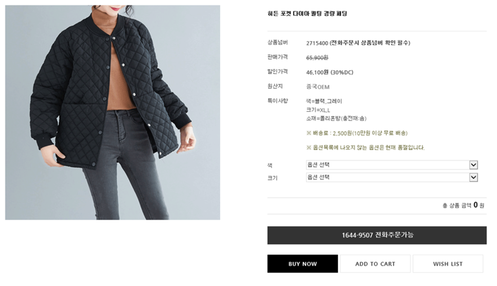 빅사이즈여성의류 세일중 빅사이즈여성의류 쇼핑몰 텐엑스사이즈부터 32