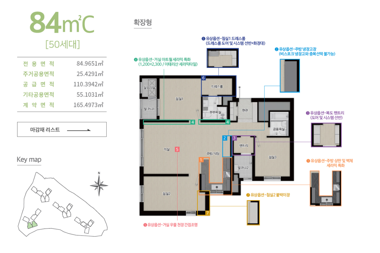 오산 라온프라이빗 스위트 84C