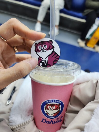 카페도화