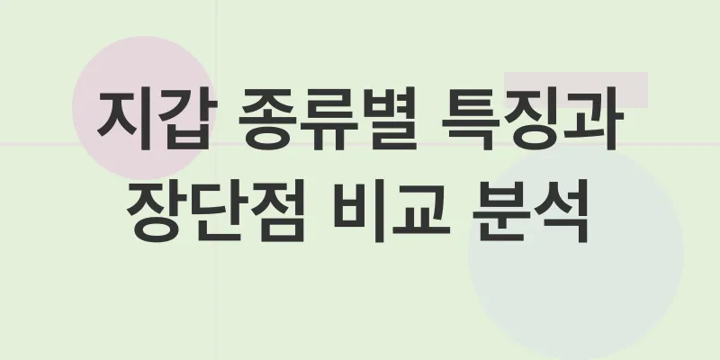 암호화폐 지갑 선택_2