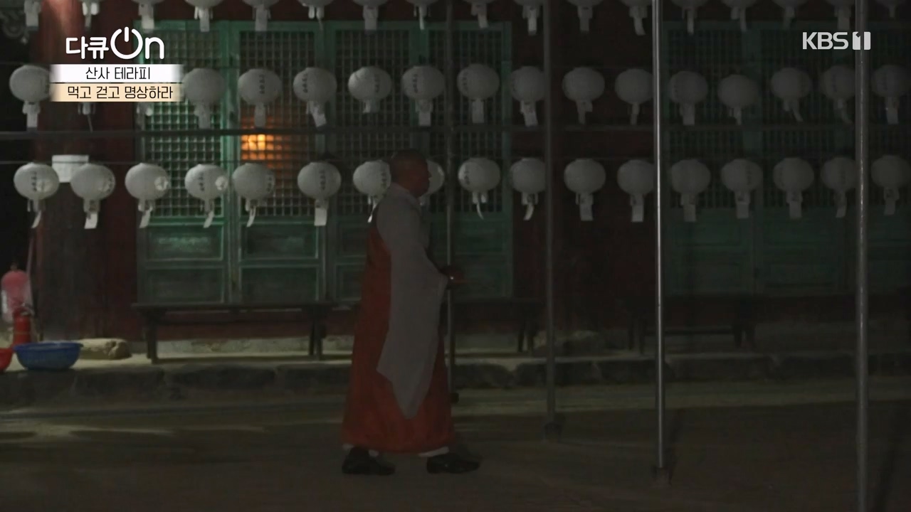 다큐 온.E257.240714p-NEXT.mp4_20240714_165330.767.jpg