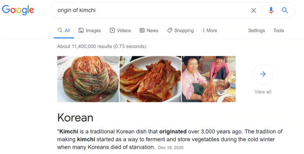  Kimchi의 기원 한국이 Kimchi의 기원인 증거