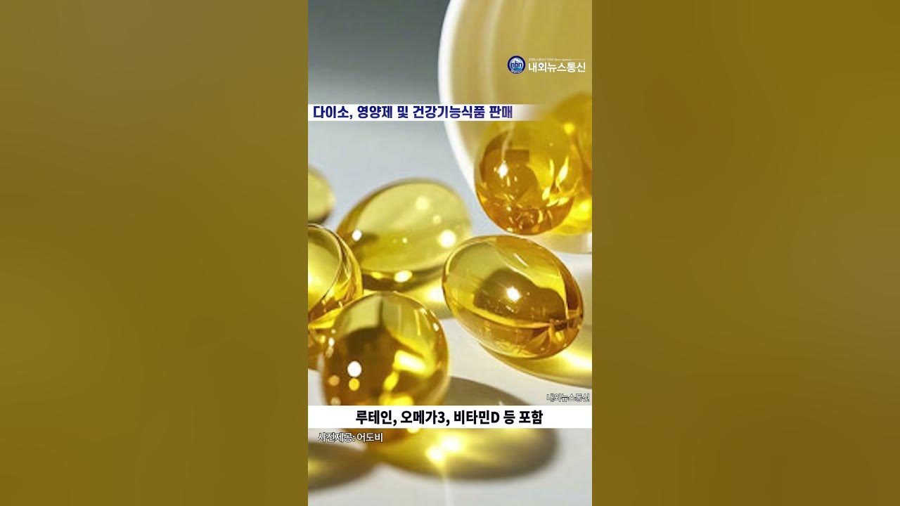 오메가루테인1