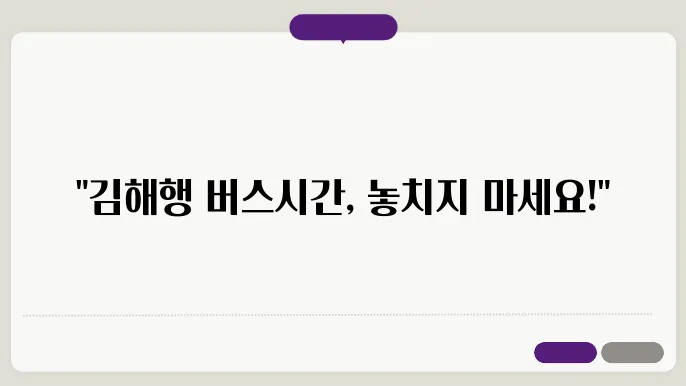 건삻장신 쯤기공