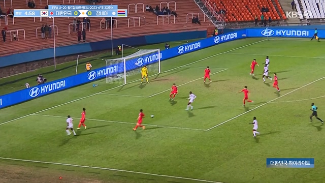FIFA U-20 월드컵 아르헨티나 2023 대한민국 하이라이트.230613p-NEXT.mp4_20230614_212047.125.jpg