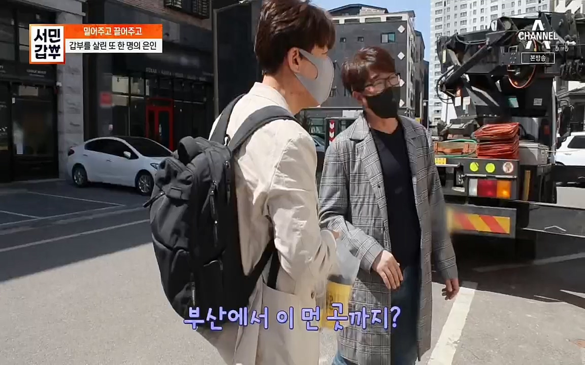 서민갑부.E382.220508p.H264-F1RST.mp4_20220508_180849.433.jpg