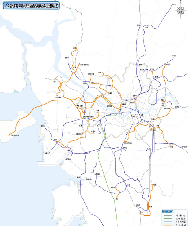 제4차 국가철도망 구축계획