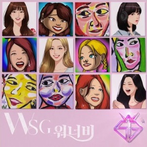 WSG콘서트