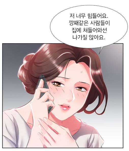 성종 애니메이션 만화를 본 적이 없다면 꼭! 19금 만화 성인 웹툰 랭킹 베스트만 9