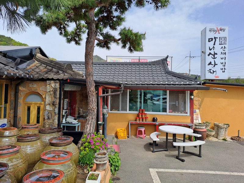 마니산-산채-레스토랑