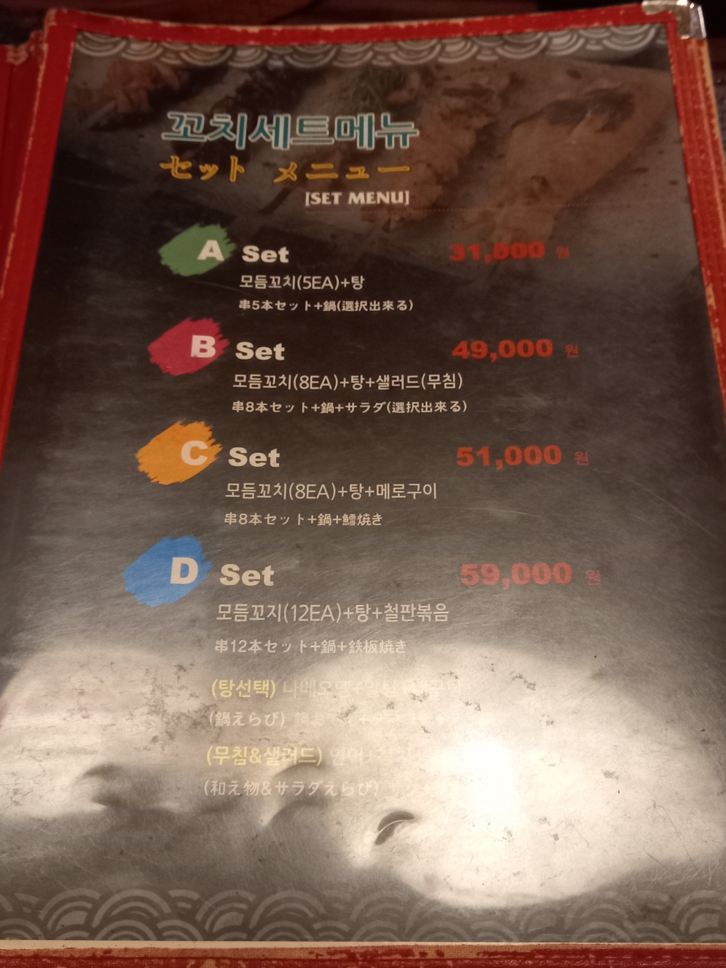 히노쿠시 사진 5