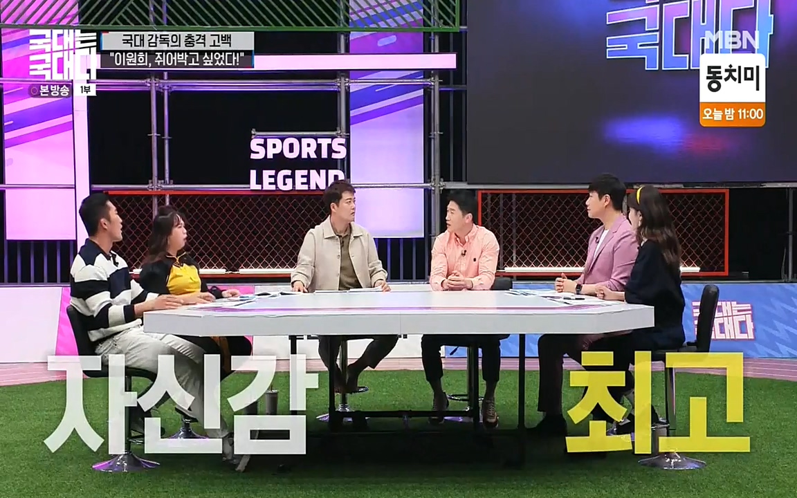 국대는 국대다.E13p-NEXT.mp4_20220605_185150.833.jpg