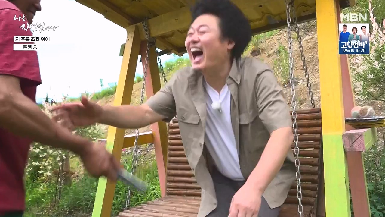 나는 자연인이다.E607.240530p-NEXT.mp4_20240530_200527.907.jpg