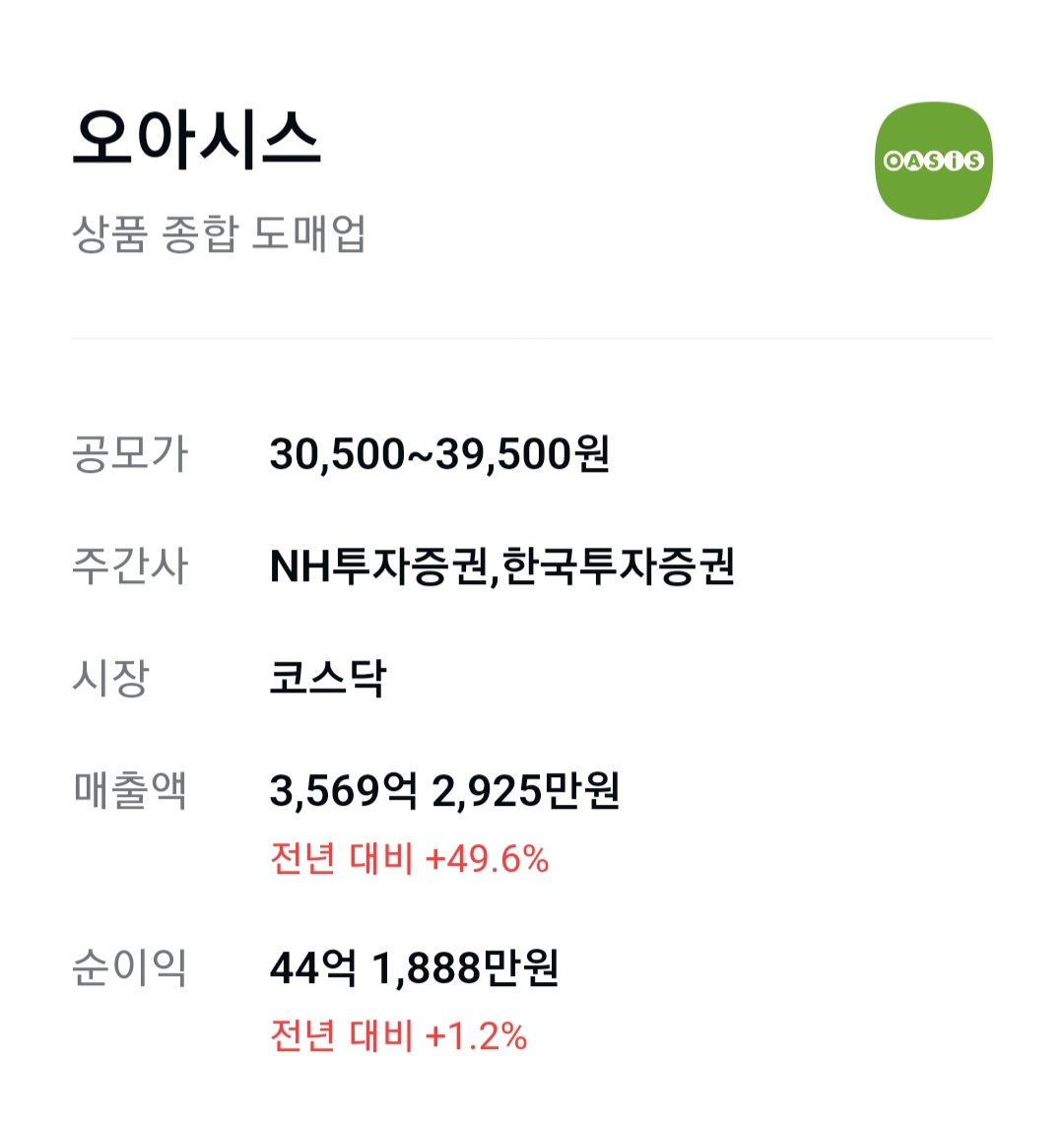 블루이노베이션 이미지