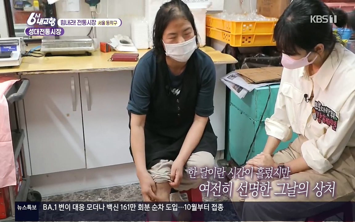 6시 내고향.E7618.220916p.H264-F1RST.mp4_20220920_203100.404.jpg