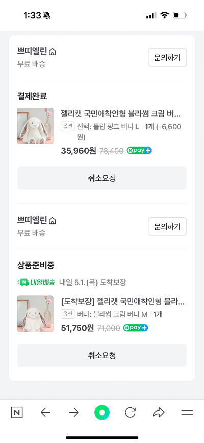 젤리캣 세로1