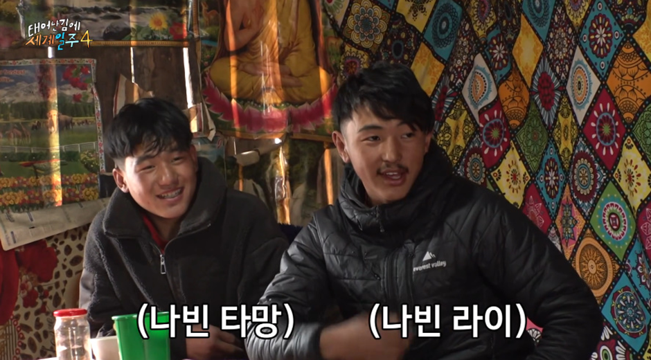 태계일주 미방분 떴는데 시청자들 모두 폭풍 감동 받은 이유.jpg | 인스티즈