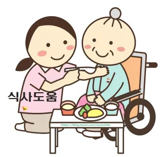 2025 요양보호사 자격증 시험일정 월급_20