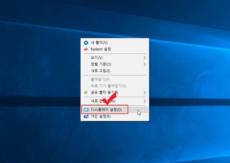  윈도우10 글자 크기 키우기