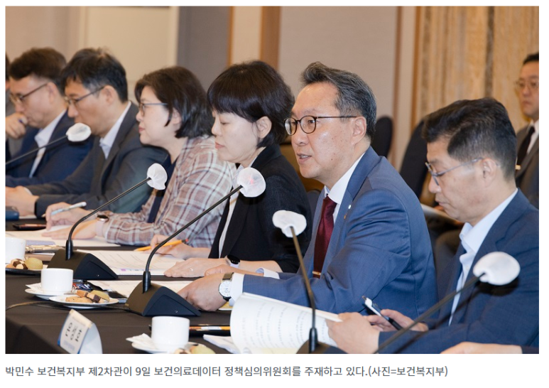  언제, 어디서든 의료정보 확인…‘건강정보 고속도로’ 본격 추진