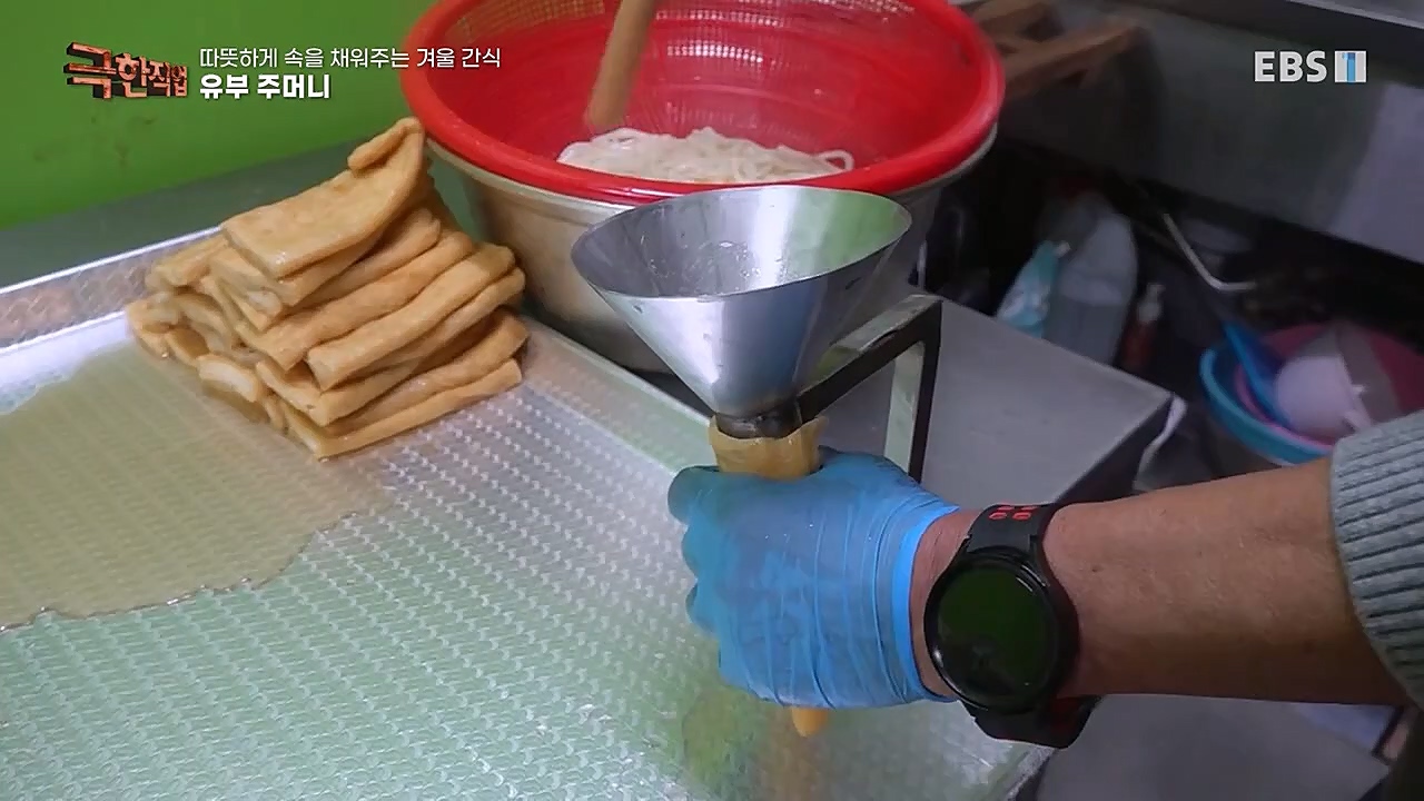극한직업.E1048.230115p-BB.mp4_20230116_192953.835.jpg