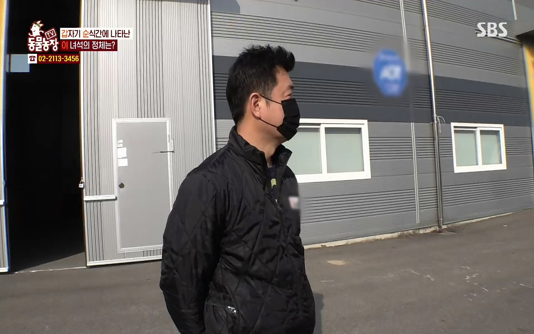 TV 동물농장.E1064.220410p.H264-F1RST.mp4_20220410_184955.524.jpg