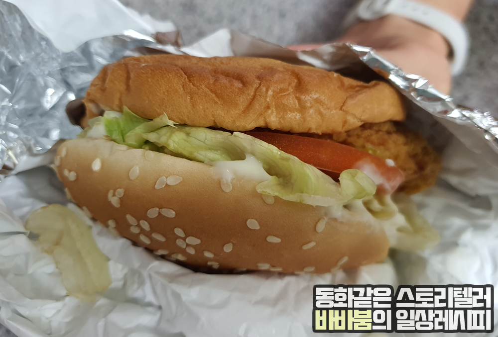  편리하면서 은근 재미도 있는 드라이브스루, '맥도날드' 김포장기점