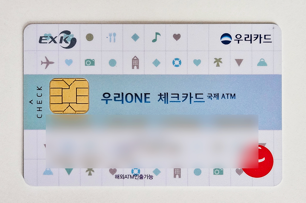 우리은행 EXK 카드 흰색 배경 하늘색 배너 국제 ATM 해외 인출 가능