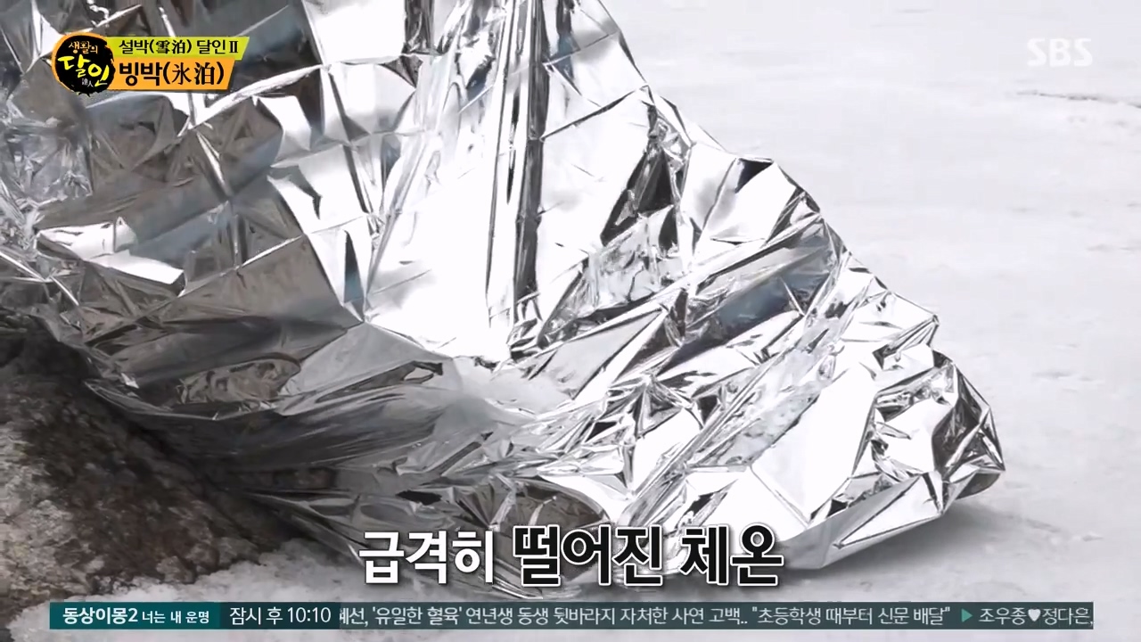 생활의 달인.E923.240220p-NEXT.mp4_20240220_200436.242.jpg