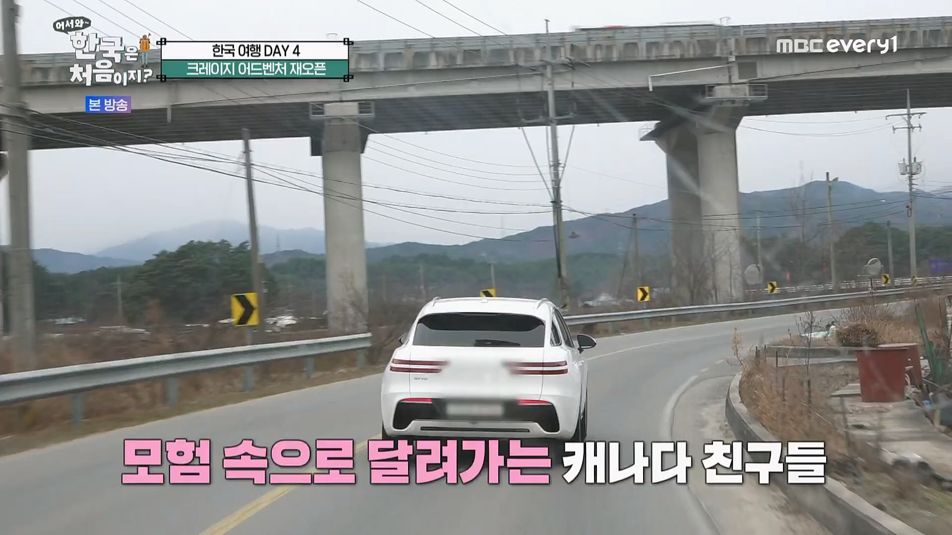 어서와~ 한국은 처음이지.E284.230223p.H264-F1RST.mp4_20230224_205634.340.jpg