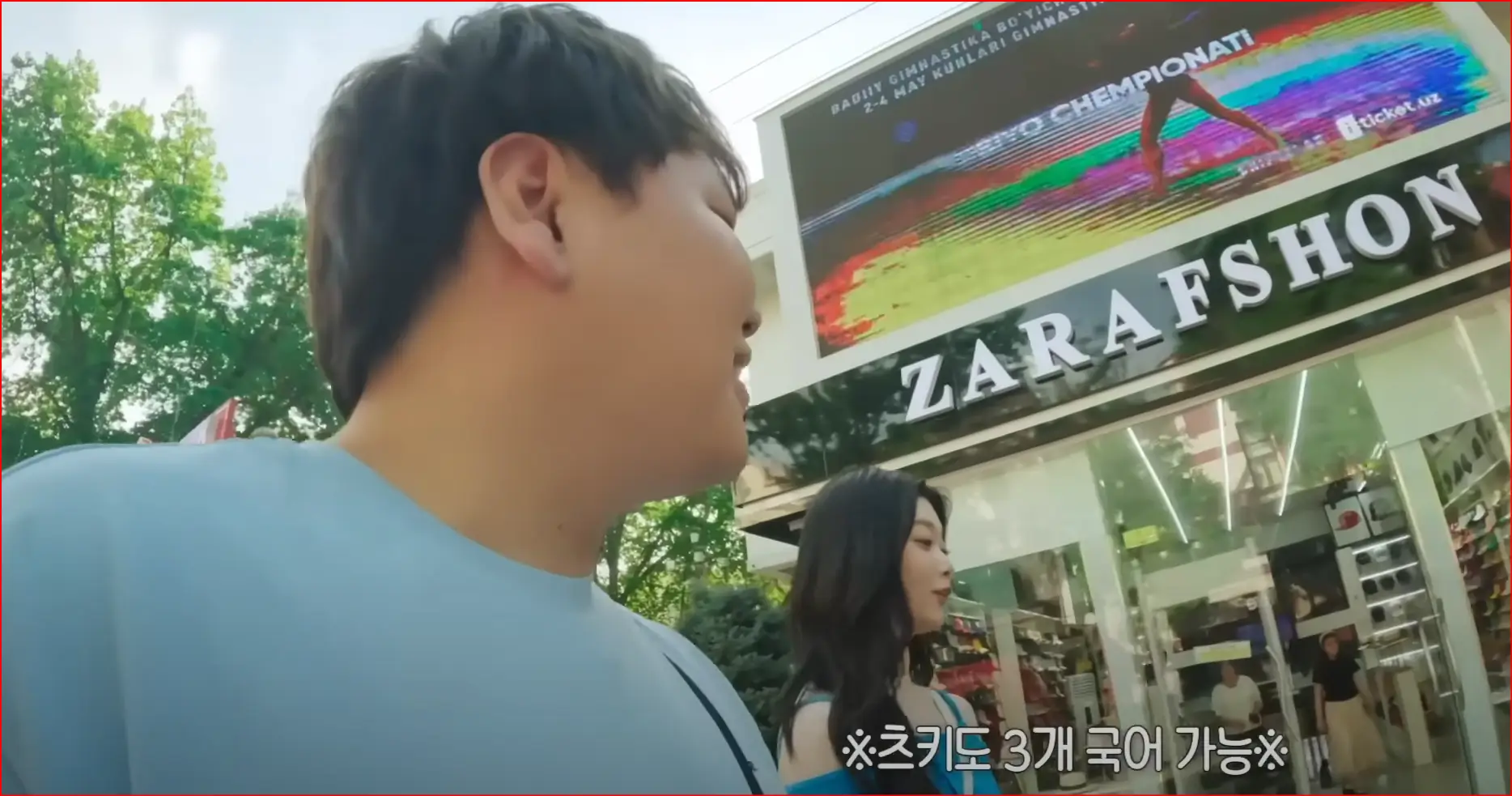 자료 빌리츠키 곽기사 유튜브 캡처