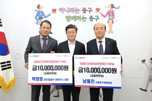한진흥업주 이미지